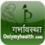 pregnancy care in hindi android application logo